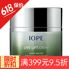 ipoe護(hù)膚