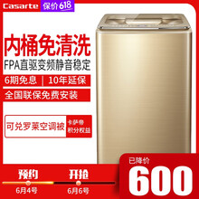 智能變頻滾筒洗衣機(jī)，讓你更省心