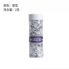 巧克力壽司