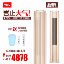 智能變頻空調(diào)，租房族的好幫手