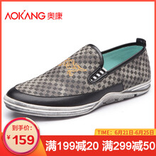 奧康（Aokang）男士黑色 153211117 43