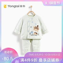套裝,棉服,套裝,棉衣,棉衣,棉服,怎么樣