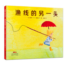 漁線