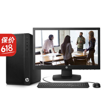 惠普（HP） 282pro g3 商用電腦 臺(tái)式機(jī)