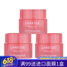 韓國唇膜
