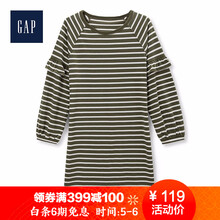 元素,尺碼表,女裝,流行,趨勢,新款,樣式