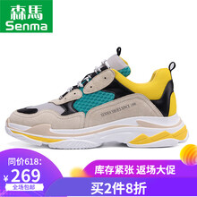 森馬（Senma）男士黃綠色 41