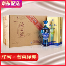 洋河名酒酒業(yè)