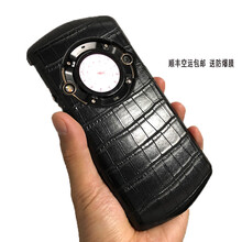 綠帥（LVSHUAI） 8848M5 手機殼/保護(hù)套