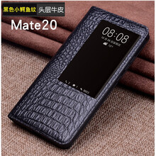 閃森（SHANSEN） 華為mate20/mate20pro 手機殼/保護套