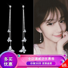 甜美流蘇耳飾，讓你的少女心十足