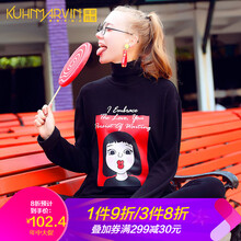 5冬裝新款內(nèi)搭