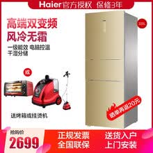 ������Haier�� BCD-225WDGK  ����