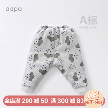 aqpa童裝休閑褲