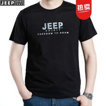 吉普（JEEP） 短袖 男士T恤 TS0111黑色 