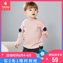 套裝寶寶衛(wèi)衣