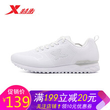 復(fù)古透氣跑鞋，塑造舒適好身材