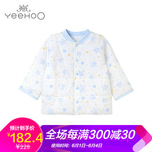 艾蓓加英氏