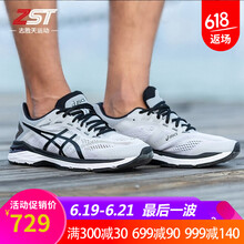 asics跑步鞋GT2000 7淺灰色1011A158-021 
