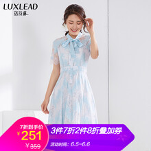 洛詩琳新款女套裝