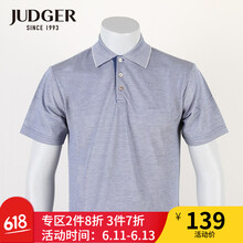 莊吉（Judger） 短袖 男士T恤 POLO淡藍(lán)（絲光棉） 