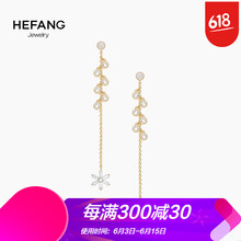 何方珠寶長(zhǎng)款耳飾