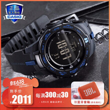 新款卡西歐登山