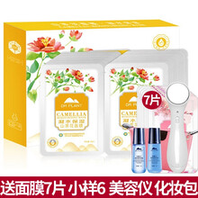 植物醫(yī)生（Dr.Plant）面膜控油平衡，補(bǔ)水保濕，細(xì)致毛孔，舒緩修復(fù)，提拉緊致