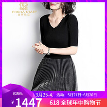 v領(lǐng)黑色網(wǎng)紗裙