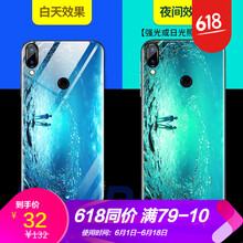 浪龍（LANGLONG） 紅米7 手機(jī)殼/保護(hù)套