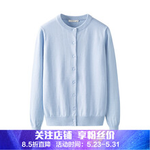 女純棉針織衫,怎么樣,女純棉針織衫,長(zhǎng)袖,長(zhǎng)袖