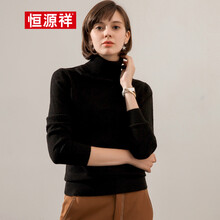 內(nèi)搭羊毛打底衫