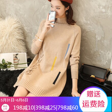 線衣女中款