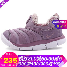 耐克軟底跑鞋