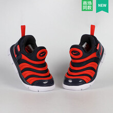 耐克（NIKE）跑步鞋343938-015 鐵架黑/閃爍紅 35以下