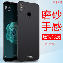 芯菲米斯（xoofmass）  手機(jī)殼/保護(hù)套
