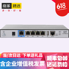 H3C 1 路由器