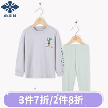 2017,夏季,2017,套裝,排名,家居,夏季,家居,套裝,排行榜,推薦