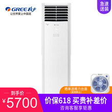 格力T爽2匹