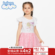 怎么樣,班尼路,班尼路,衣裙,衣裙