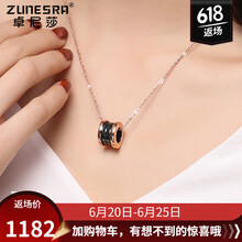 卓尼莎（ZUNESRA）項(xiàng)鏈規(guī)格（cm）