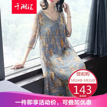 怎么樣,春夏提花仙女裙,春夏提花仙女裙