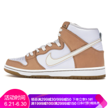 耐克（NIKE）板鞋金币辉煌 881758-217 