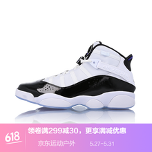喬丹6籃球鞋