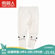 寶寶,怎么樣,寶寶,春秋,春秋