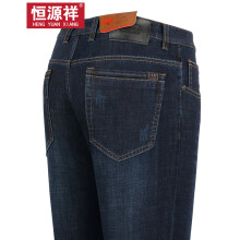 恒源祥（hengyuanxiang） 修身裤 商务休闲 男士牛仔裤