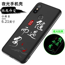 透明手機壁紙