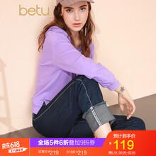 百圖（betu） 高腰  女 長(cháng)褲 牛仔褲