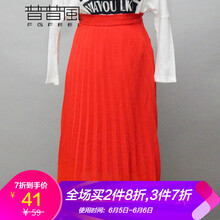 性感半身裙，打造優(yōu)雅氣質(zhì)女神