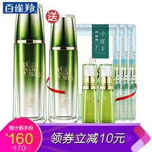 百雀羚（PECHOIN）精華水 90ml